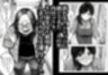 昔のいじめられっ子に逆恨みされてオカされた人妻