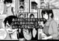 昔のいじめられっ子に逆恨みされてオカされた人妻