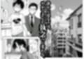 昔のいじめられっ子に逆恨みされてオカされた人妻
