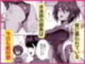 水泳部の先輩はストレスを性欲で解消するエロい女でした試し読み1ページ