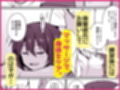 水泳部の先輩はストレスを性欲で解消するエロい女でした試し読み2ページ