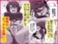 水泳部の先輩はストレスを性欲で解消するエロい女でした試し読み3ページ