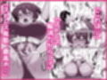 水泳部の先輩はストレスを性欲で解消するエロい女でした試し読み4ページ