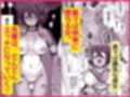 水泳部の先輩はストレスを性欲で解消するエロい女でした試し読み5ページ