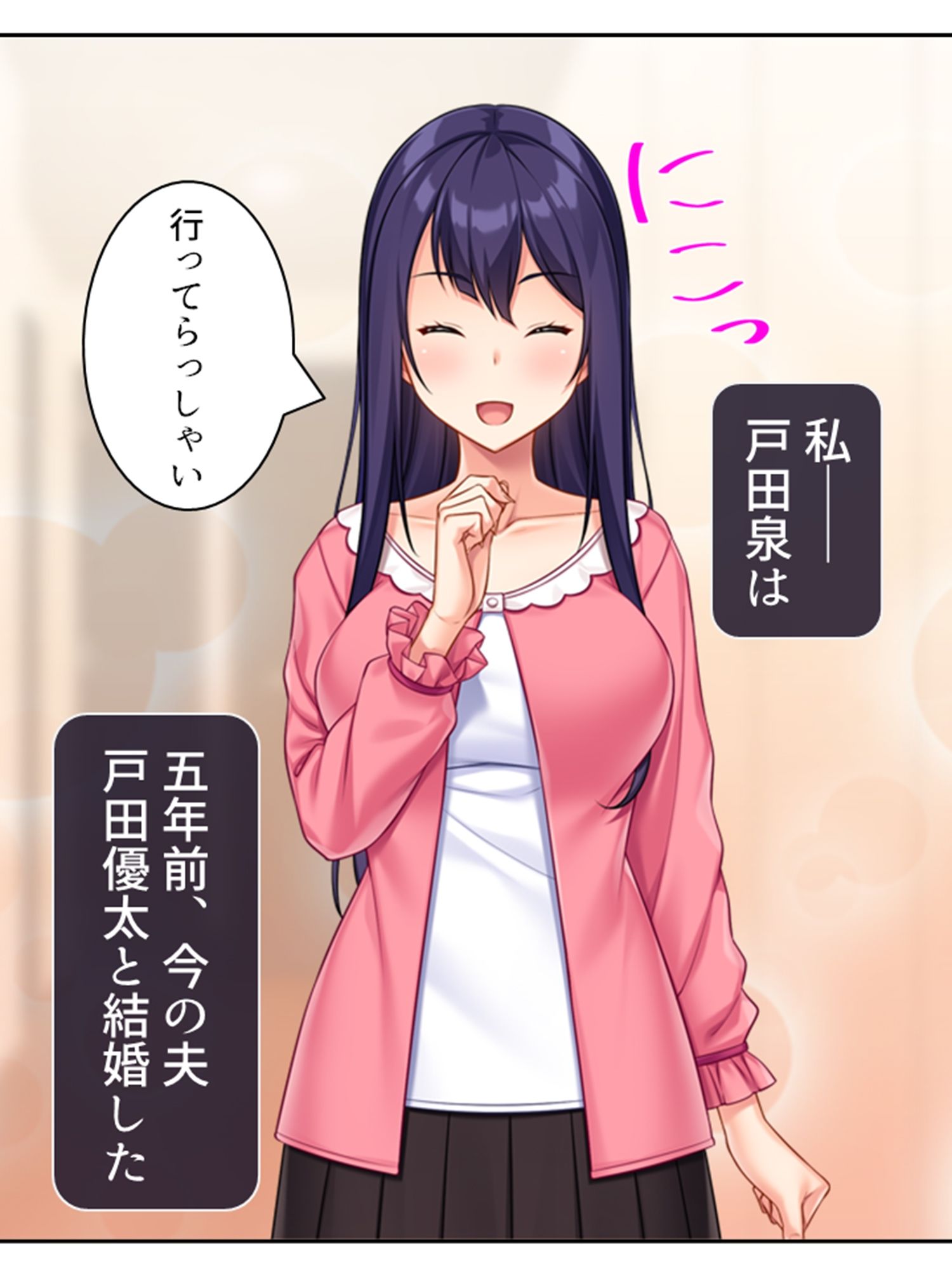 元カレ精子で浮気受精！裏切り妻と背徳の隣人 ＜総集編＞ 画像1