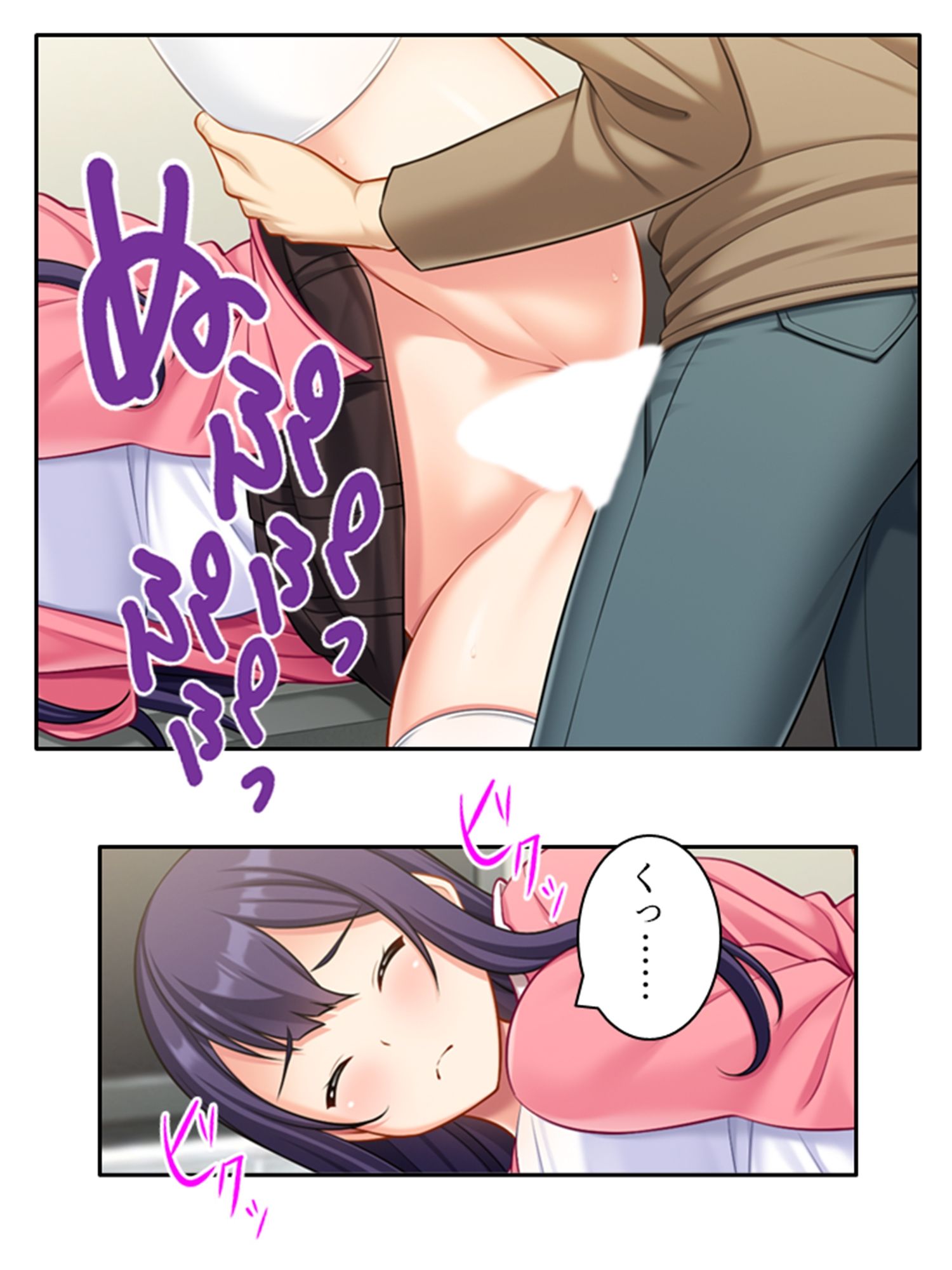 元カレ精子で浮気受精！裏切り妻と背徳の隣人 ＜総集編＞ 画像9