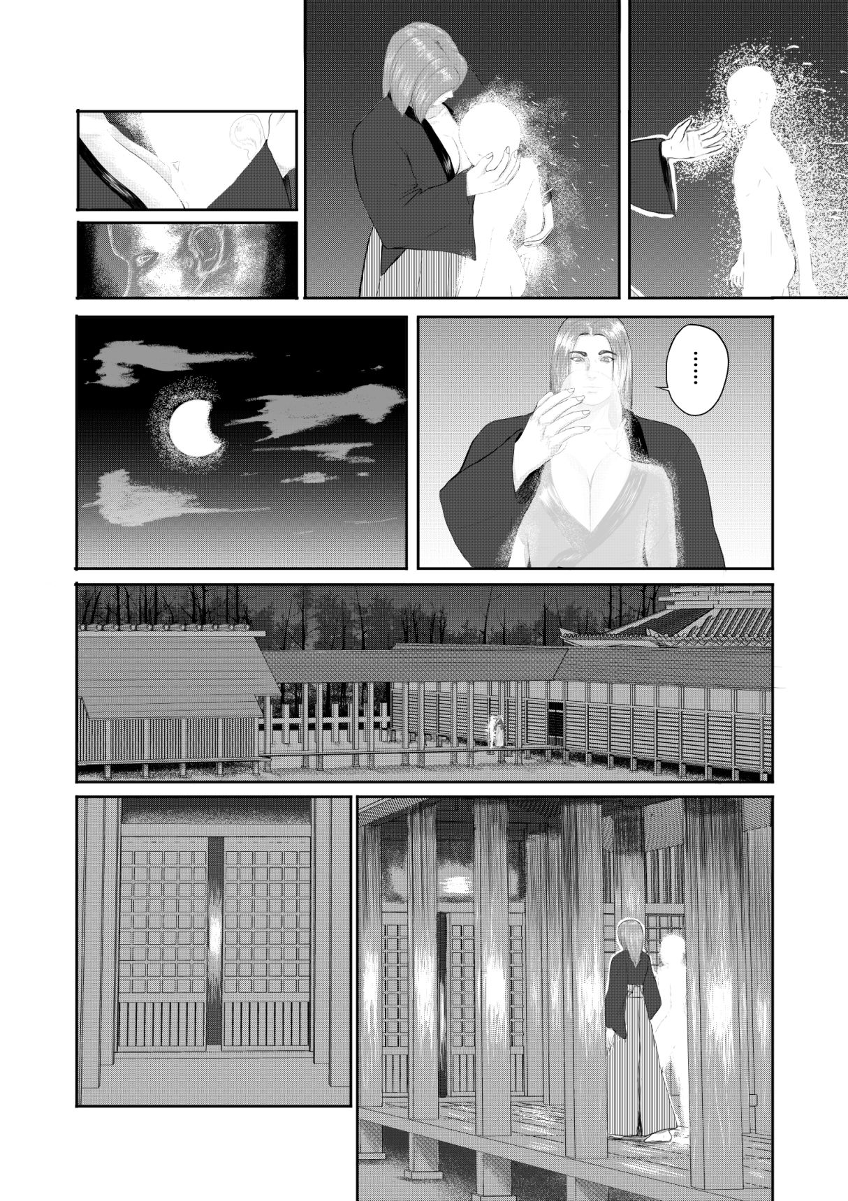 むすひの儀_3