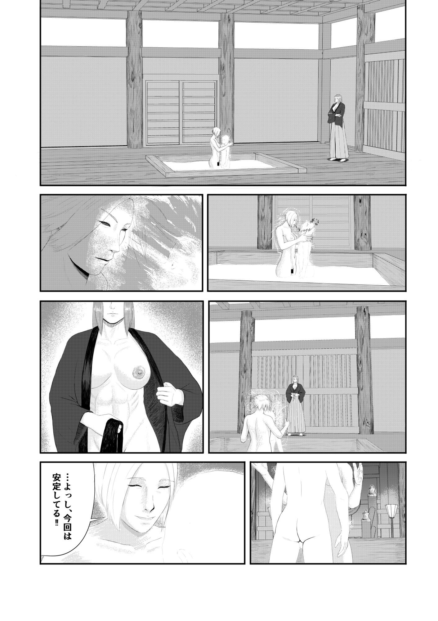 むすひの儀_5