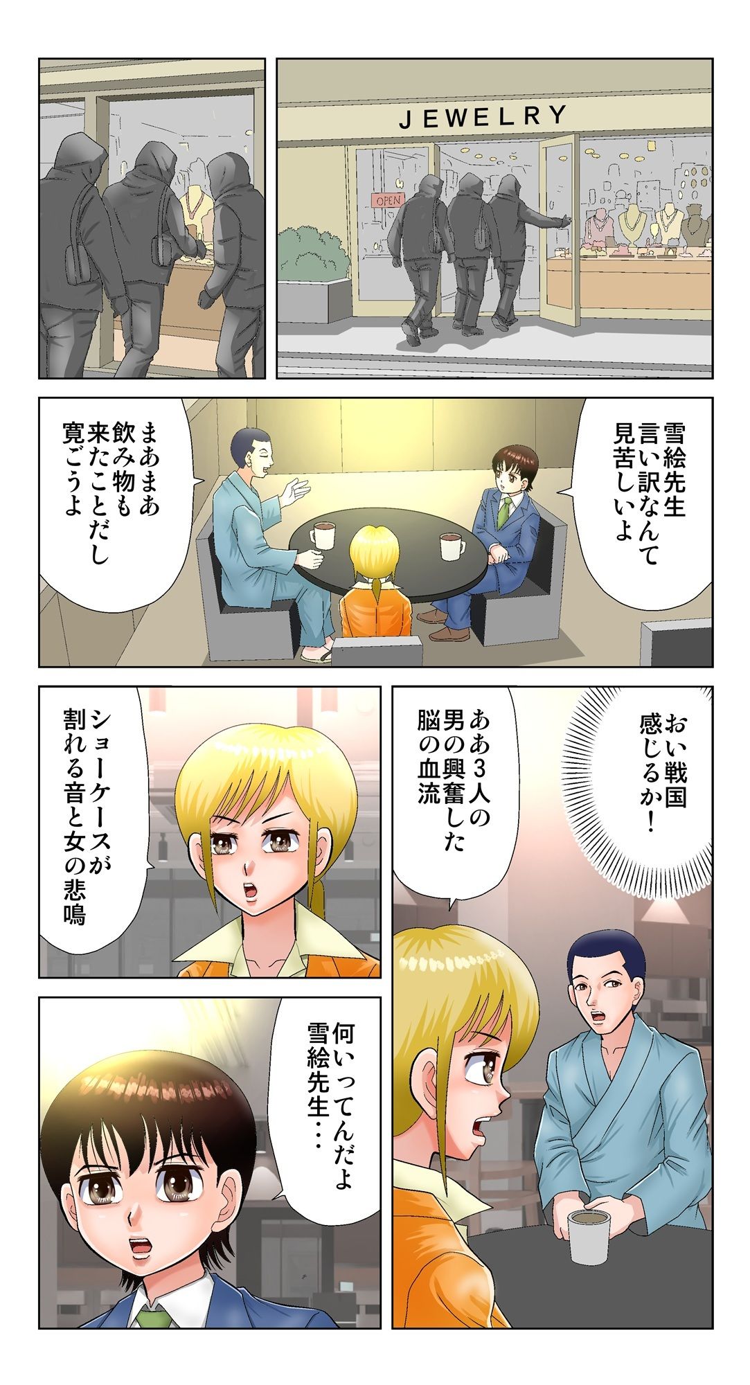 サンプル-脳吸い7 - サンプル画像