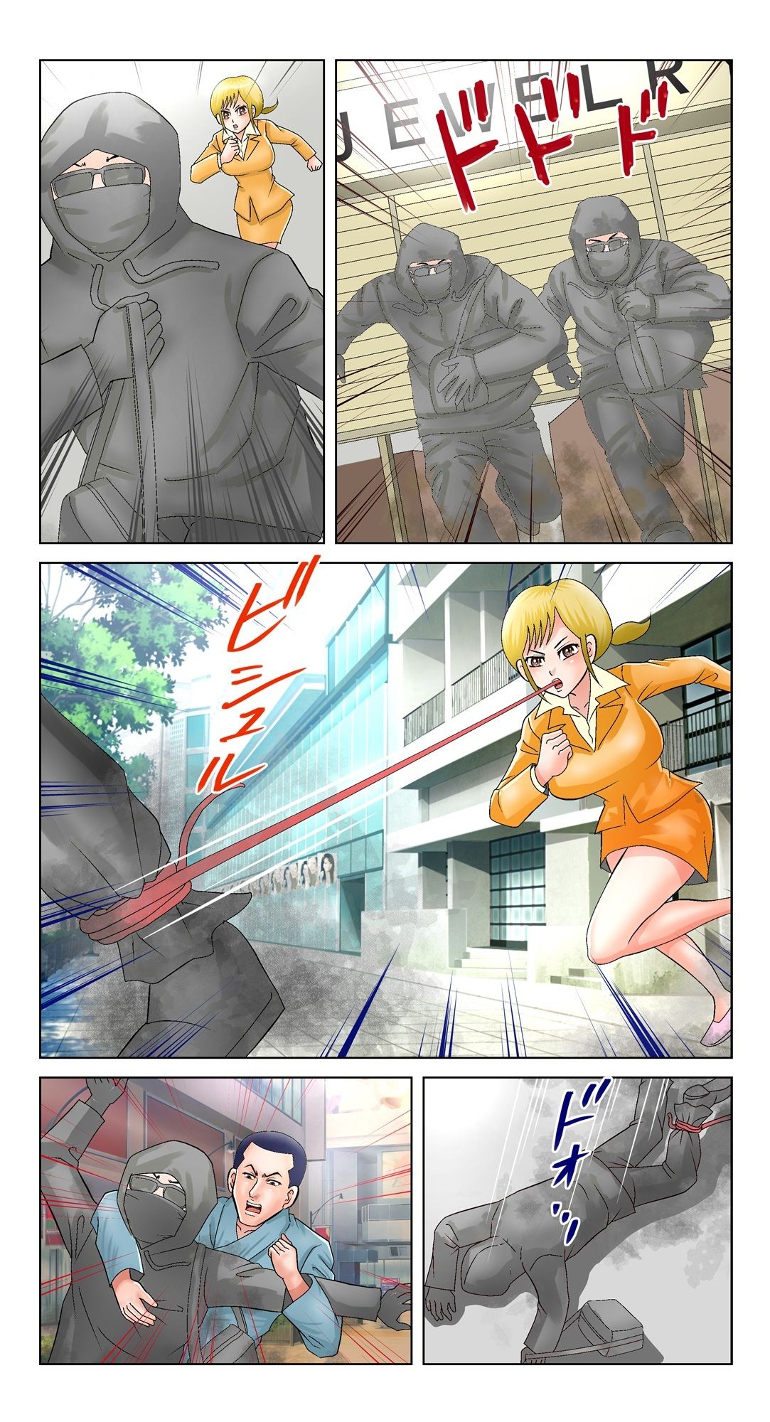 サンプル-脳吸い7 - サンプル画像