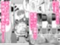 イジメられて全裸おもらししたので慰めックスしてもらう話