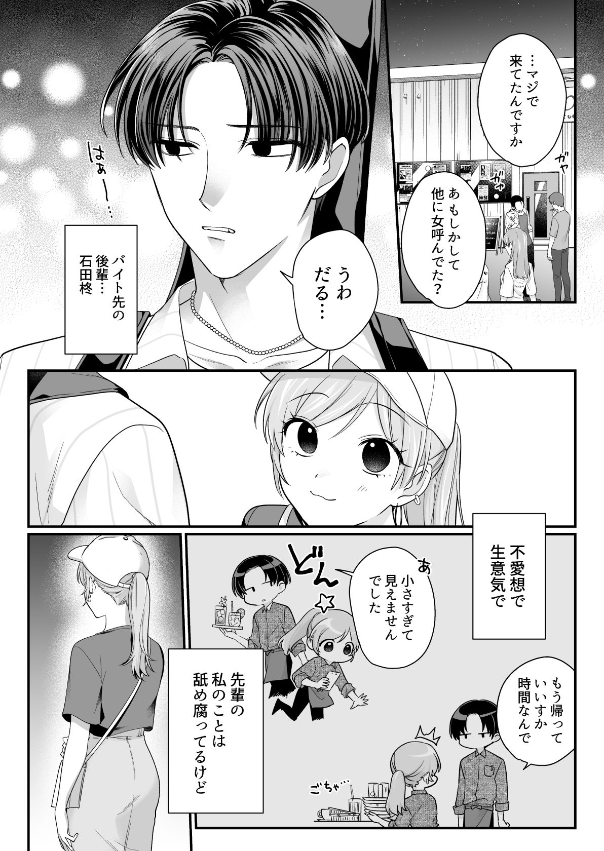 サンプル 2