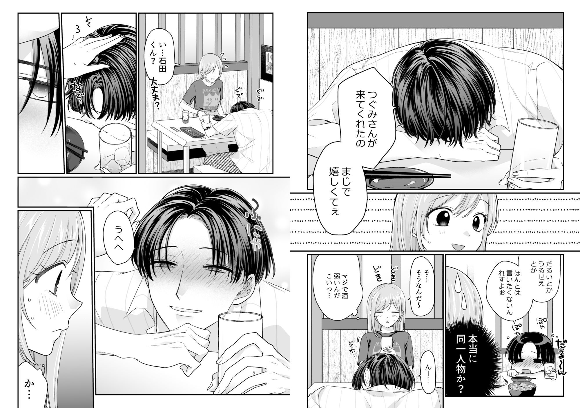 サンプル 4