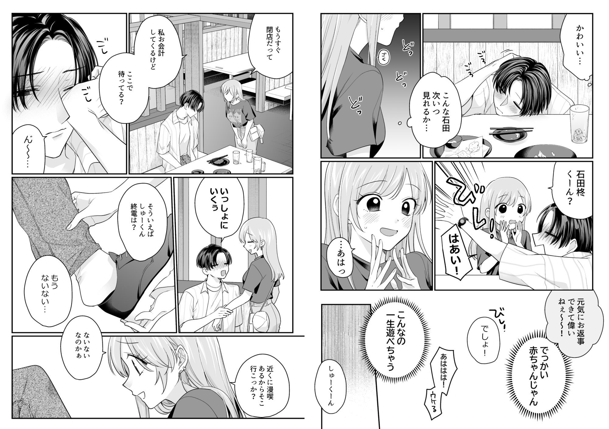 サンプル 5