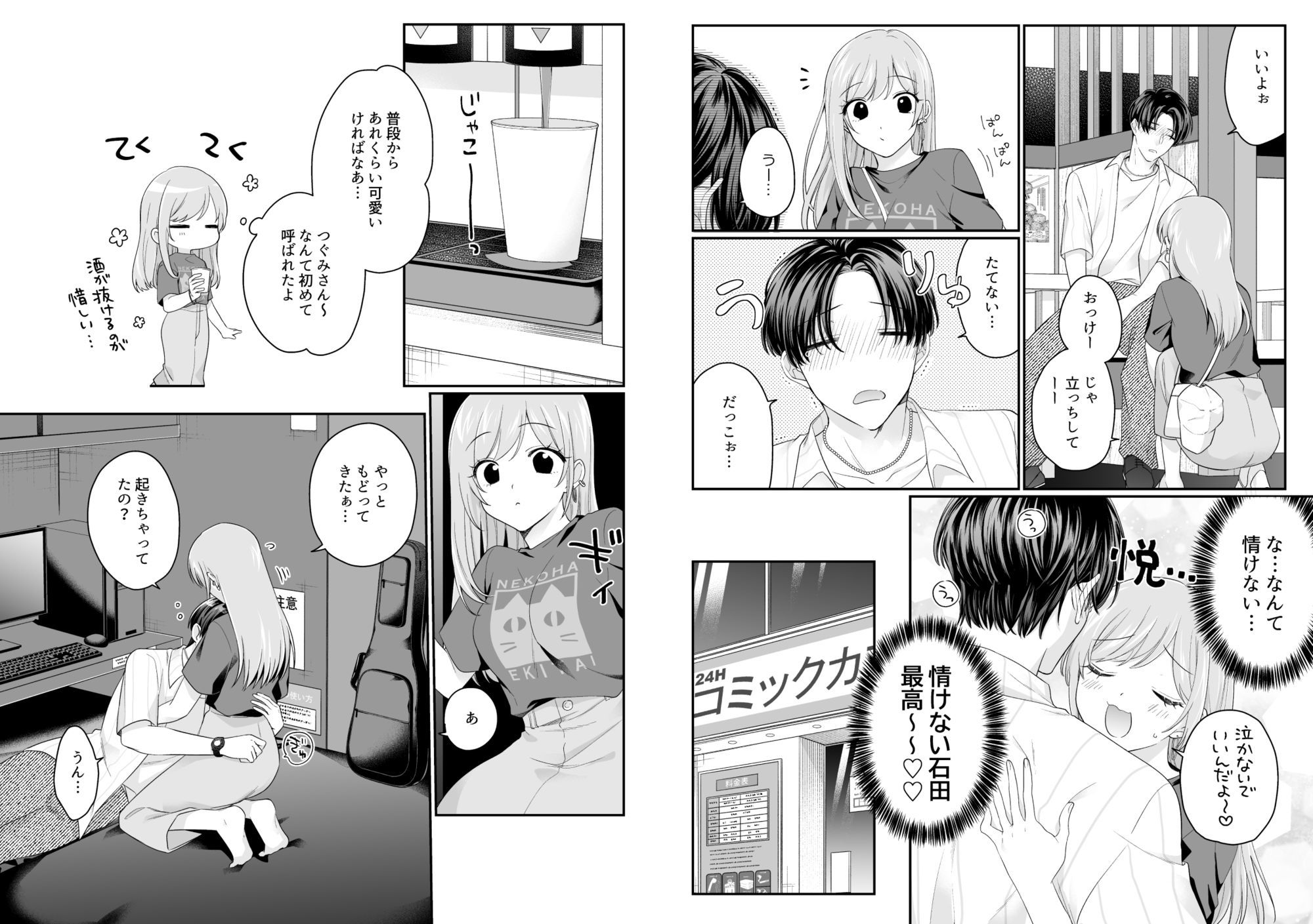 サンプル 6