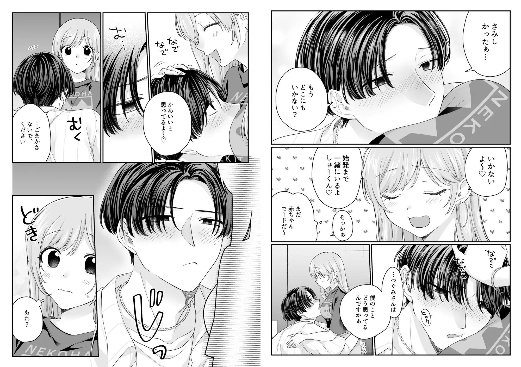 サンプル 7