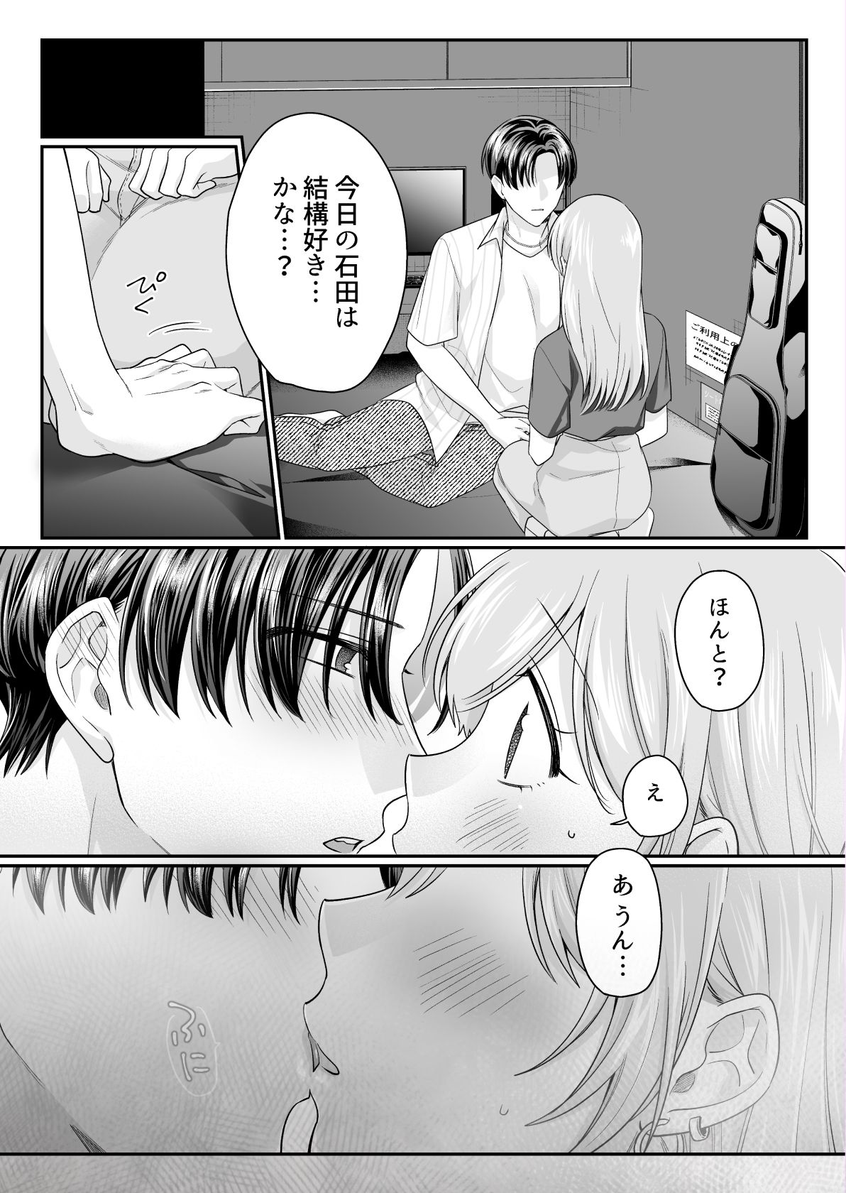 サンプル 8