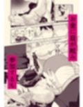 放課後乱交教室
