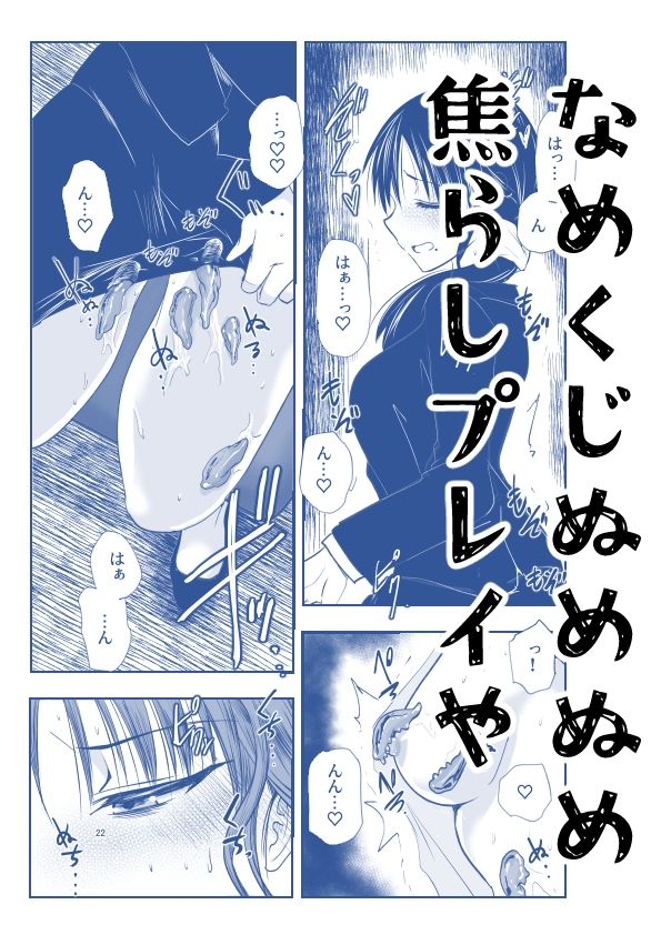 ストレスが溜まったら サンプル4