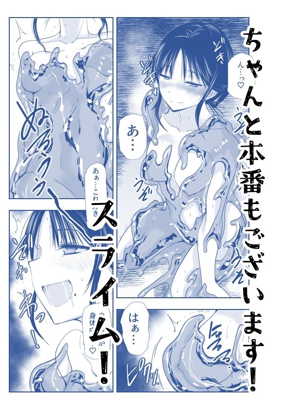 ストレスが溜まったら サンプル7