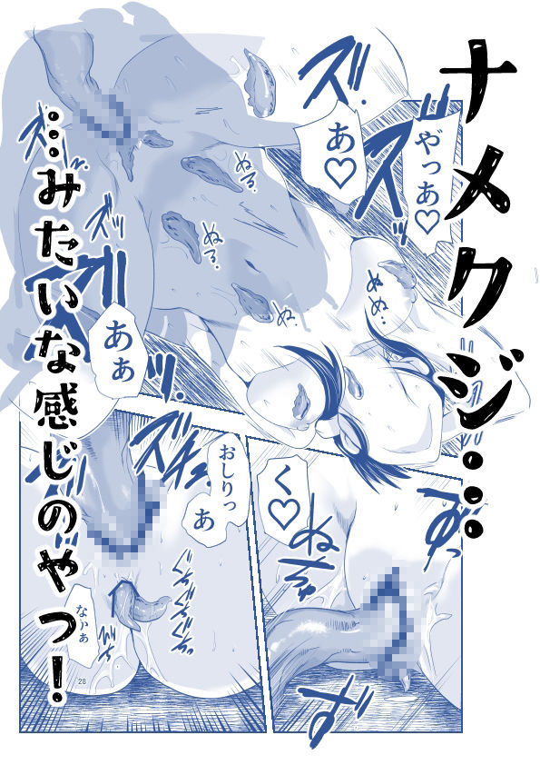 ストレスが溜まったら サンプル8