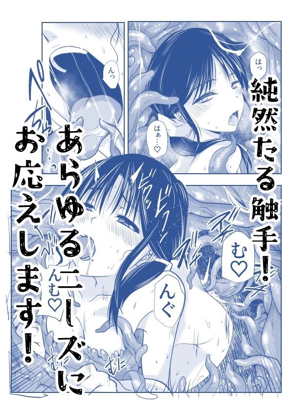 ストレスが溜まったら サンプル9