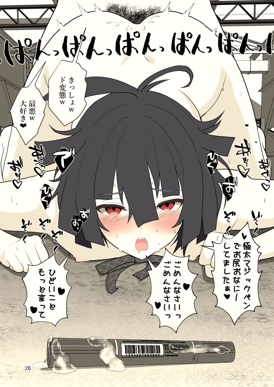 変装した女性の魅力に魅了されるデジタルノベルゲーム新作