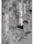NTRママ3完結編〜ネトラレて深く交わる母子の体液