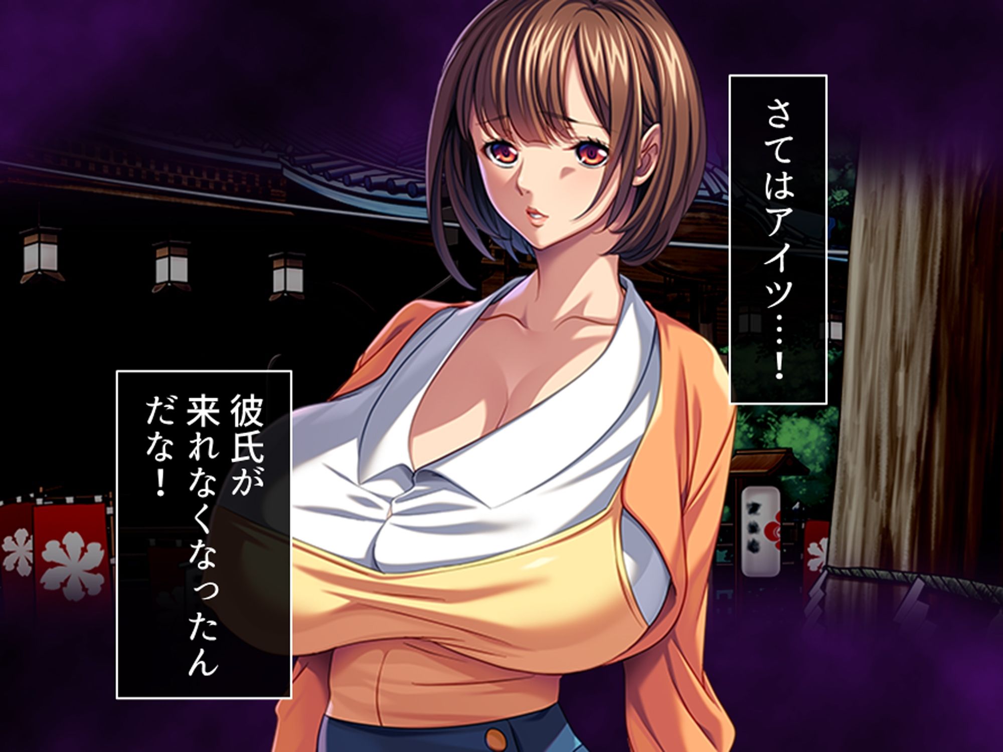 休暇先でパワハラ爆乳上司を躾けてやった! <総集編>【無料試聴】 31 休暇先でパワハラ爆乳上司を躾けてやった! <総集編> 画像3