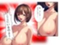 休暇先でパワハラ爆乳上司を躾けてやった！  ＜総集編＞