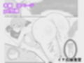 【TS快楽堕ち】俺があたしになった日〜超リアルVRでメス化エチエチ追体験〜