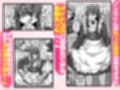 友達なら女装ほもえっち（女装してアナニー）くらい手伝ってくれても良いよね？？