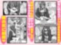 友達なら女装ほもえっち（女装してアナニー）くらい手伝ってくれても良いよね？？