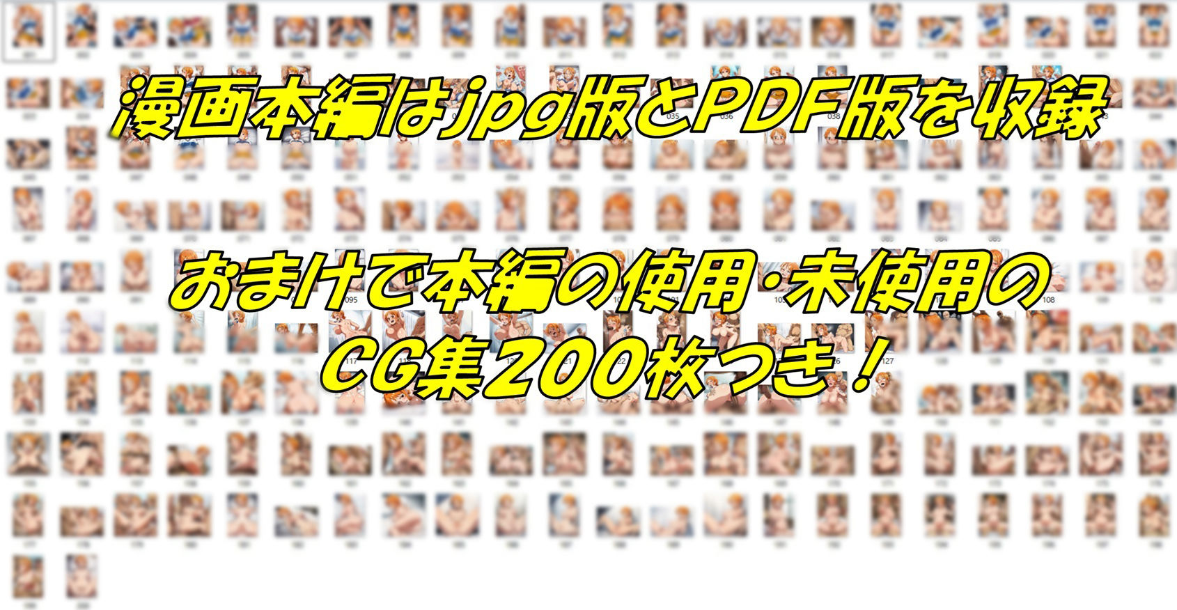 捕まった泥棒猫の末路 画像7