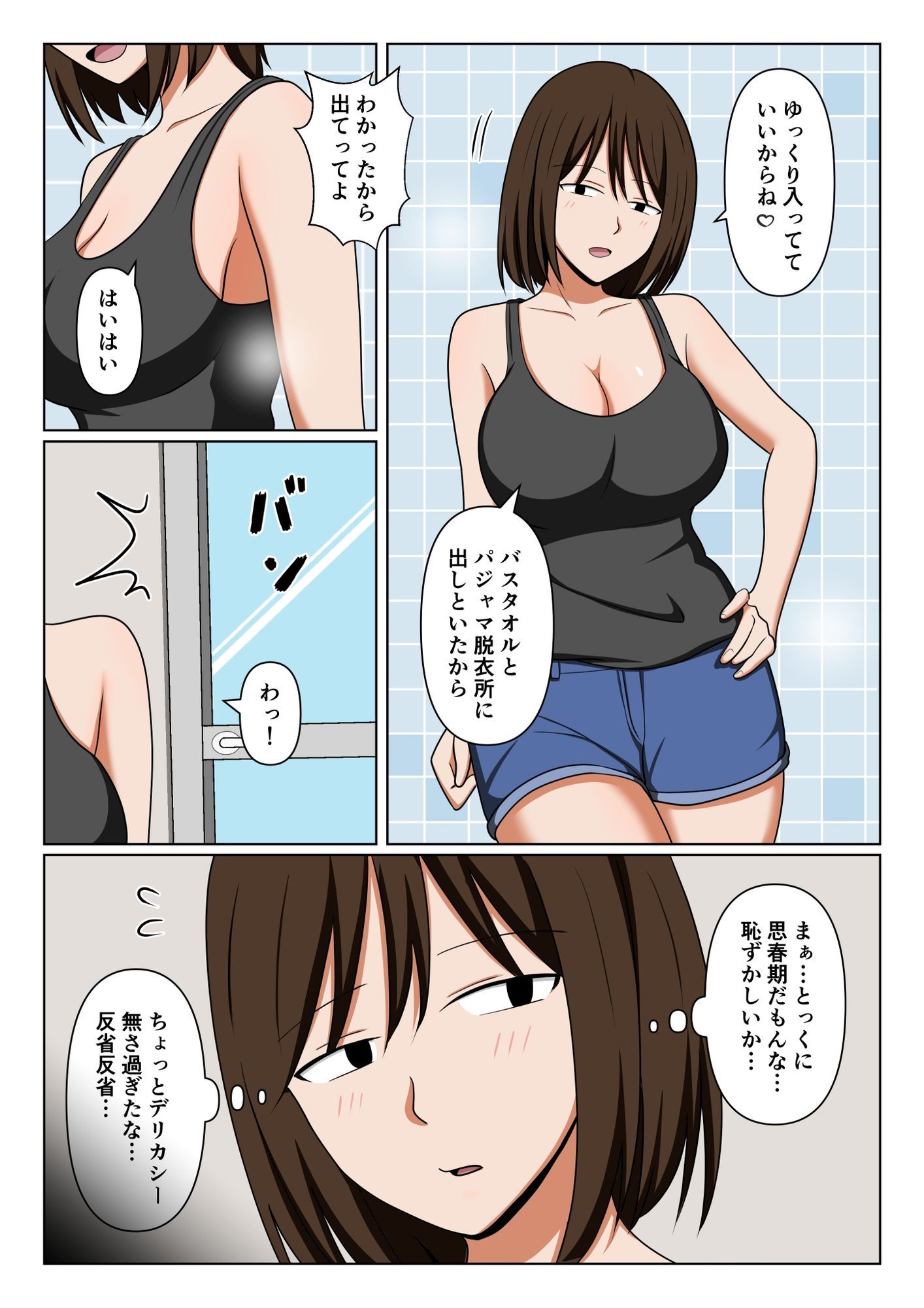 童貞を卒業させてくれる巨乳オバさんのエロティックな誘惑シーンの新作同人作品