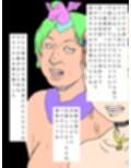 最終話考察