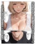セレブ人妻嬢が僕のチンポに沼るまで