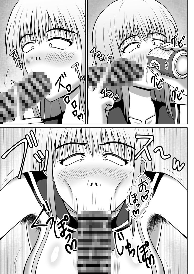 なぜか使えるようになった催〇術で疑似NTRプレイするお話 画像5
