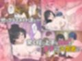 セックスの授業でペアを作れなかったので、初めての相手は有栖川先生と!