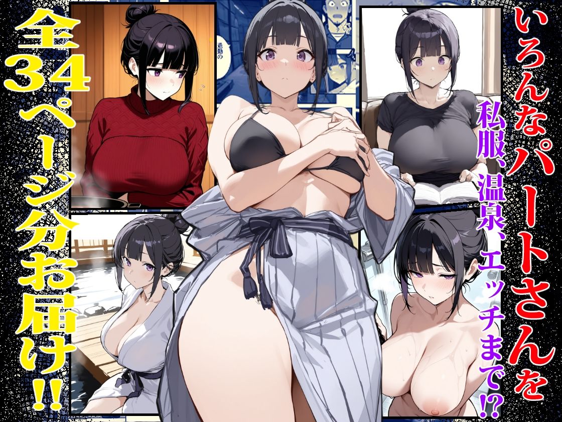 バ先のパートの主婦（28）が裸エプロンで誘惑して来たのでお返しに最大火力でマ〇コをグリグリした結果・・・ 画像10