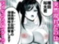 種付ライセンス〜ビーチナンパでやりまくり編〜
