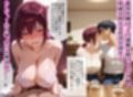 育代ママ、ED夫のために一肌脱ぎます！vol.04〜夫の出張中4泊5日寝取らせプレイで脳破壊〜