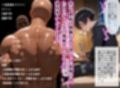 育代ママ、ED夫のために一肌脱ぎます！vol.04〜夫の出張中4泊5日寝取らせプレイで脳破壊〜