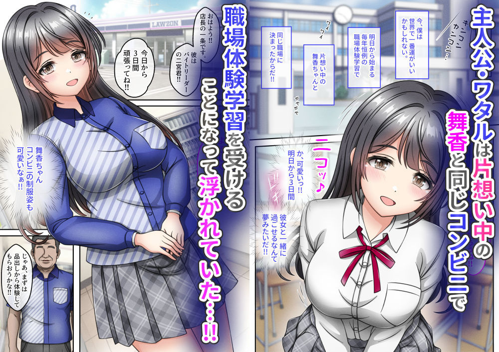 試し読み 1ページ