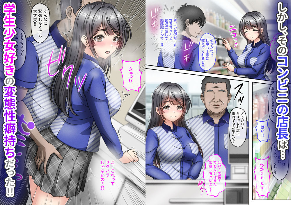 試し読み 2ページ