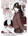 両片思いの幼馴染の喘ぎ声が聞こえる件について1