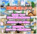 闘技場敗北ヒロイン（アニメ編）