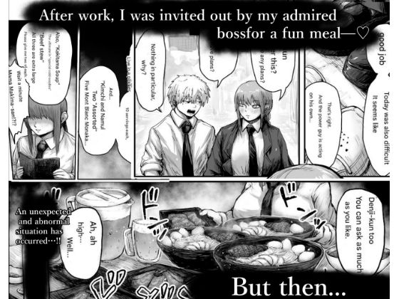 大食いの悪魔（gluttonous devil） サンプル6