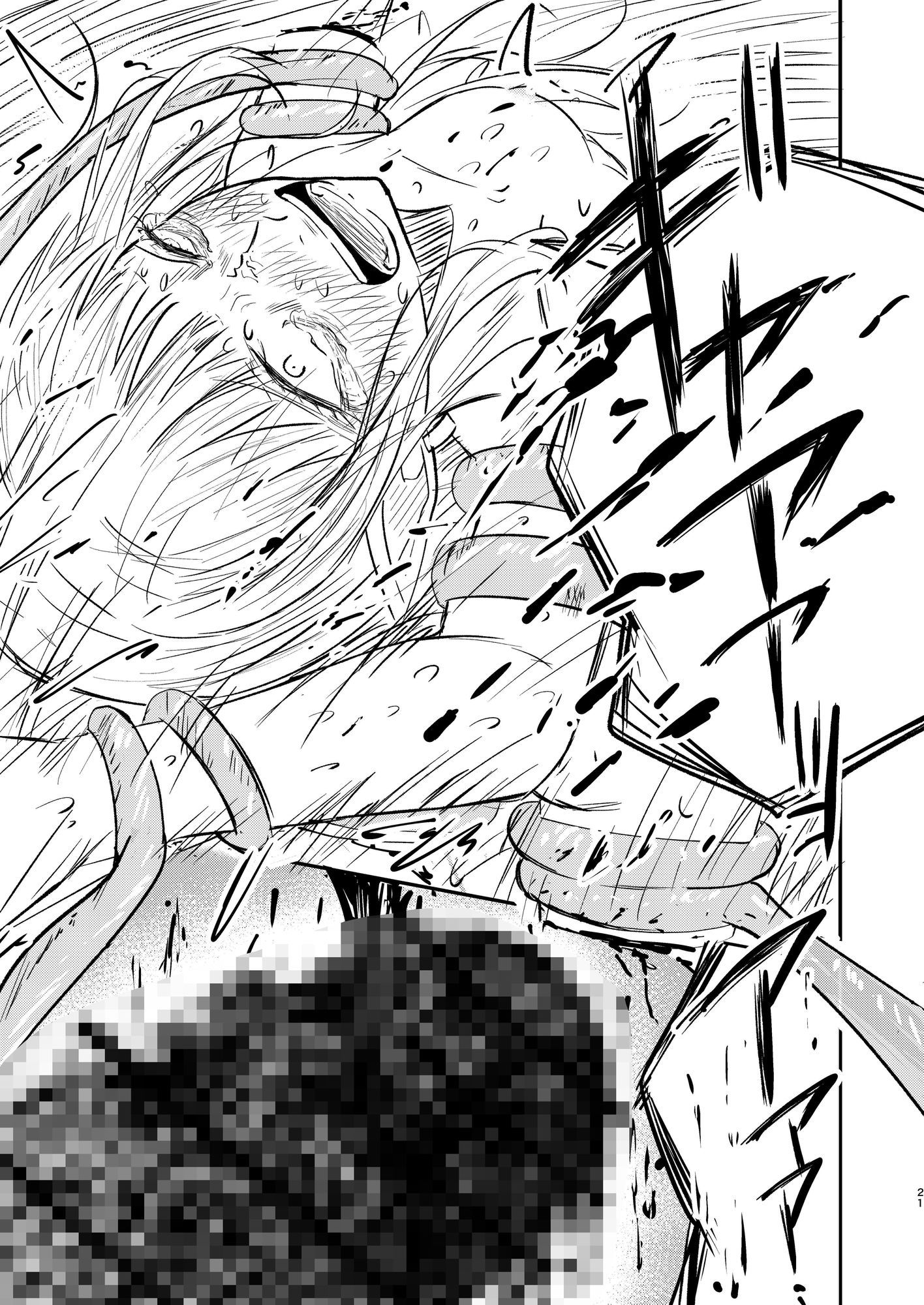 エルフとスライム 画像9