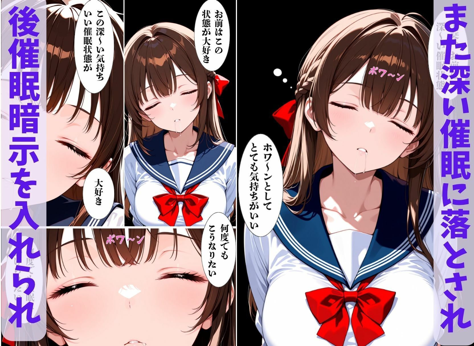 巨乳JKの巫女さんは催●術掛けられて性人形になる サンプル9